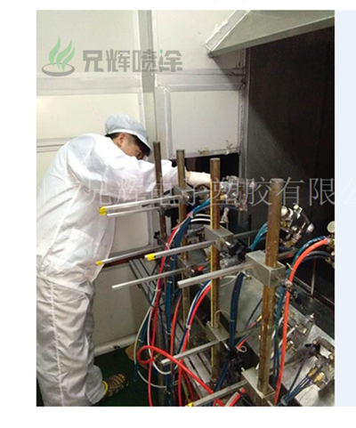 成人抖音APP大全,噴油加工廠