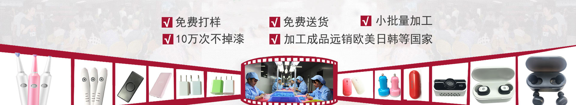 惠州市91抖音视频下载電子塑膠有限公司