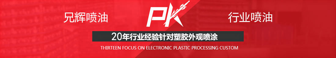 91抖音视频下载噴油pk行業噴油 