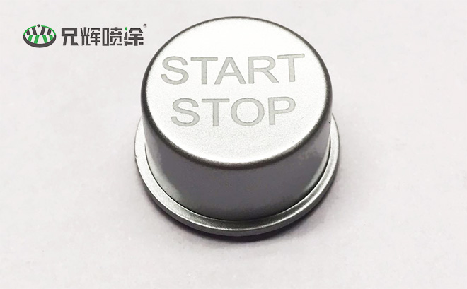 移印加工